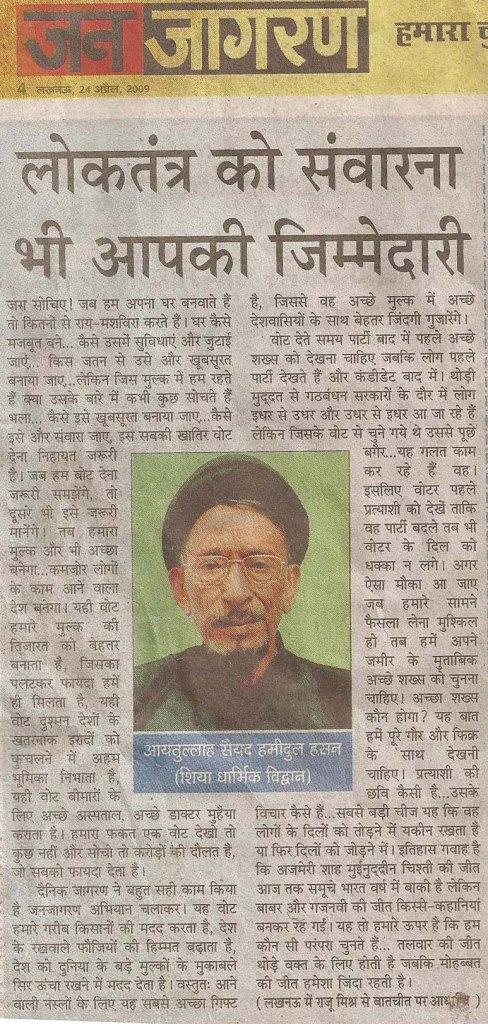 Dainik